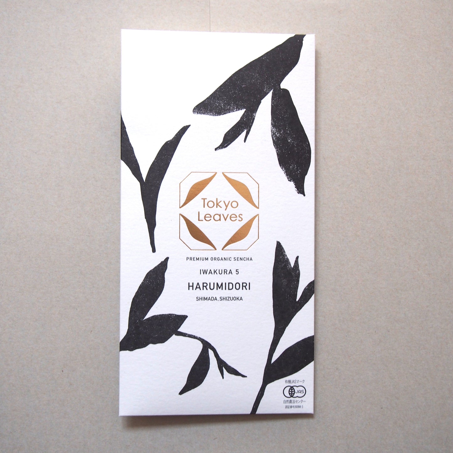 【Tokyo Leaves】2026 Japanese Organic Sencha IWAKURA5 HARUMIDORI　